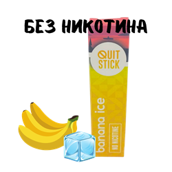 Quit Stick Банан Лед 300 затяжек без никотина - фото 5204